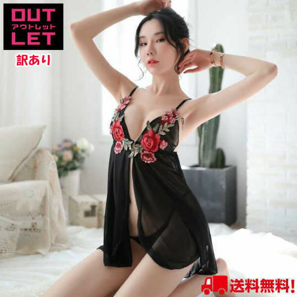 【アウトレット・訳あり】[送料無料 メール便] ベビードール バラ 黒 ブラック 赤 レッド 花 ナイトウェア ルームウェア テディ 透け透け セクシー sexy エロ かわいい 大人 レディース 女性 ランジェリー 下着 エッチな下着 勝負下着のサムネイル