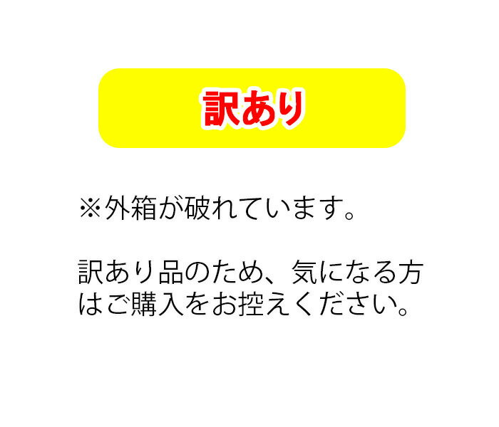 【アウトレット・訳あり】[送料無料] 紫外線除菌器 日本語説明書付属 UV除菌 除菌 ボックス box 除菌 収納 ケース ライト 除菌器 除菌 減菌 殺菌 スマホ スマートフォン iPhone 時計 アクセサリー 眼鏡 マスク ケース ハンカチ 靴下 下着 ベビー用品 ぬいぐるみ 雑貨