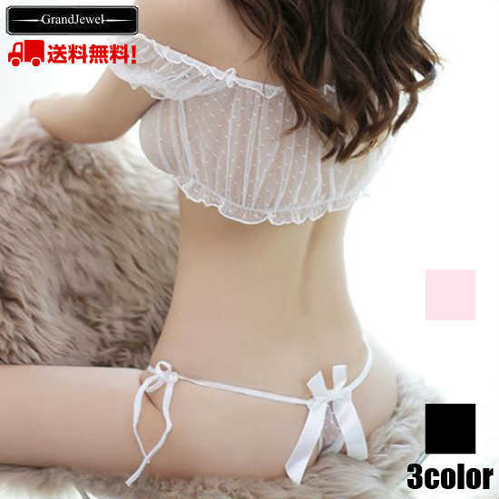 [送料無料 メール便] ランジェリー 上下セット リボン 紐ショーツ 水玉 ドット テディ ベビードール オフショルダー 大人 ルームウェア 部屋着 透け透け セクシー sexy エロ かわいい レディース 女性 下着 エッチな下着 勝負下着のサムネイル