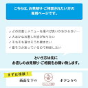 【見積り】コート の お 直し　メンズ 婦人 肩巾 着丈 身巾 袖丈 袖幅 調整 修理 リフォーム