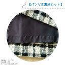 【パンツ丈裏地カット】仕様追加料金