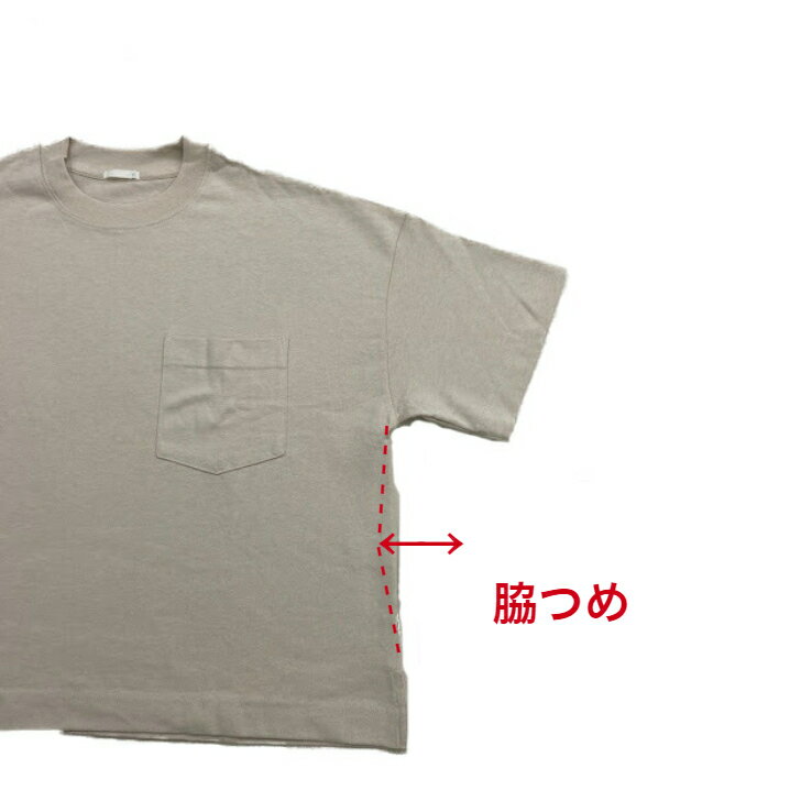 【脇つめ】Tシャツ ポロシャツ Tシャツ ポロシャツ ロンT カットソーメンズ キッズ 長袖 脇の巾 調整詰め Tシャツを買ったけどもう少し脇の巾を細くしたいな・・・。ストレートシルエットに飽きたからスリムなシルエットに変えたいな・・・。脇巾調整はそんな方におすすめのお直しです。当店では伸縮性があり強度に優れた二本針、三本針の特殊ミシンも完備しております。特殊な専用ミシンはカットソーの縫製に最適です。（一部加工の難しいものもございますので、ご不安な方はお気軽にご相談ください。熟練のお直し職人たちがアイディアを出し合ってお答え致します。） 2