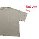 【袖丈つめ】Tシャツ ポロシャツ　二本針・袖幅調整含む／袖山袖丈
