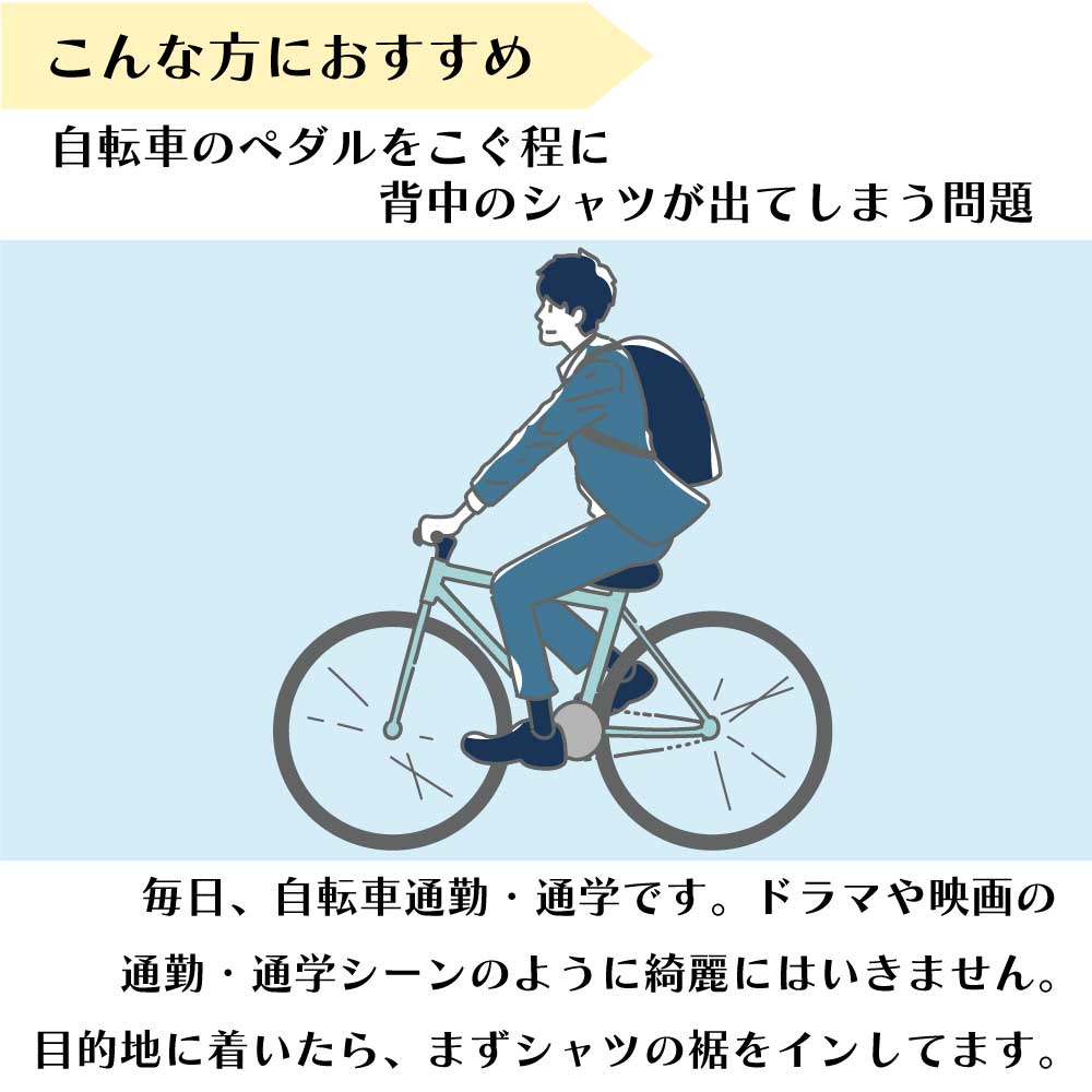 ズボン 滑り止め【すべり止め　エイトストップ】腰裏 部品販売 5個入り パンツ スーツ スラックス ズボン スカート シャツ トップス のズレ ずり落ち アウトを防止 3