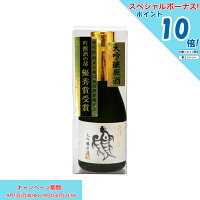 エントリーでポイント10倍! 日本酒 たかの井酒造 伊乎乃 大吟醸原酒 180ml 日本酒 新潟 (p01-0447)