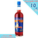 エントリーでポイント10倍! リキュール コントラット ビター 750ml リキュール イタリア (w06-3486)