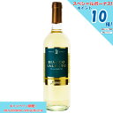 エントリーでポイント10倍! ワイン シグヌム ビアンコ サレント 2018 2019 750ml 白ワイン イタリア (b03-5438)