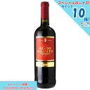 エントリーでポイント10倍! ワイン シグヌム ロッソ サレント 2018 750ml 赤ワイン イタリア (i03-5454)