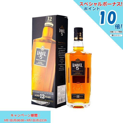 エントリーでポイント10倍! ウイスキー マルティニケーズ ラベル5 12年 750ml スコッチウイスキー イギリス (w05-7269) エントリーでポイント10倍! ウイスキー マルティニケーズ ラベル5 12年 750ml スコッチウイスキー イギリス (w05-7269)