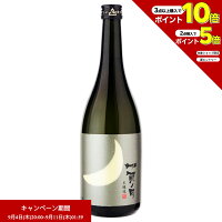 エントリー&2点購入でP5倍、3点購入でP10倍 日本酒 加越 加賀ノ月 三日月 本醸造 720ml 日本酒 石川 (p01-0492)