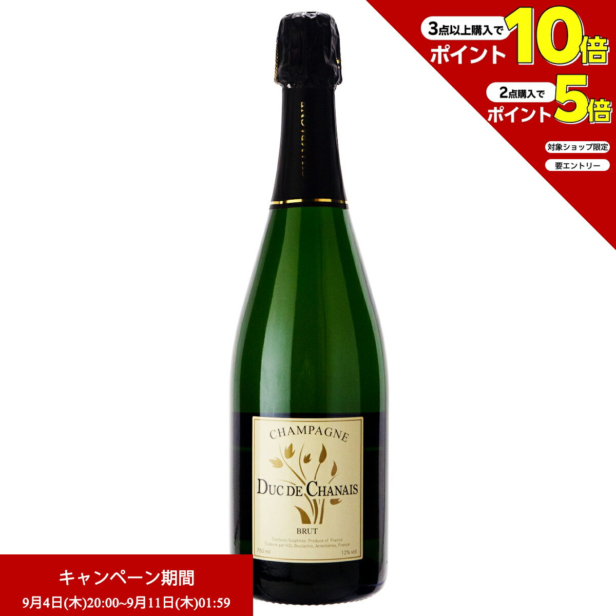 エントリー&2点購入でP5倍、3点購入でP10倍 ワイン ブラシャン シャピュ デュック ド シャネ ブリュット NV 750ml シャンパーニュ フランス (y01-5876)