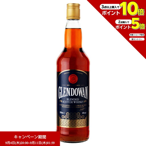エントリー&2点購入でP5倍、3点購入でP10倍 ウイスキー J&Gグラント グレンドーワン 700ml スコッチウイスキー イギリス (w04-7224) エントリー&2点購入でP5倍、3点購入でP10倍 ウイスキー J&Gグラント グレンドーワン 700ml スコッチウイスキー イギリス (w04-7224)