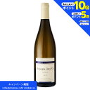 エントリー&2点購入でP5倍、3点購入でP10倍 ワイン ドメーヌ ジェローム フォルネロ ブルゴーニュ コート ドール ブラン 2021 750ml 白ワイン...