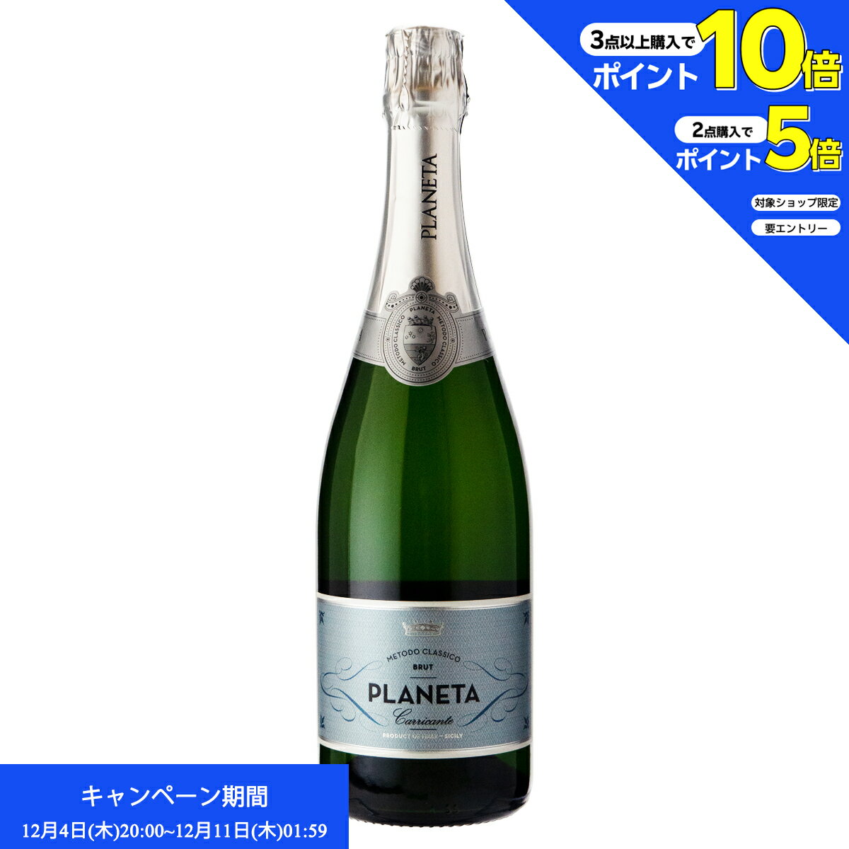 エントリー＆2点購入でP5倍、3点購�