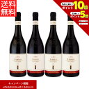 エントリー&2点購入でP5倍、3点購入でP10倍 父の日 ワイン フォンタナフレッダ バローロ ラ ローザ 4ヴィンテージ 垂直飲み比べセット 特製木箱付き 2...