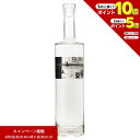 エントリー&2点購入でP5倍、3点購入でP10倍 父の日 ジン 北海道自由ウヰスキー 紅櫻蒸溜所 クラフトジン 9148 #1922 700ml ジン 北海道 (w06-3609)
