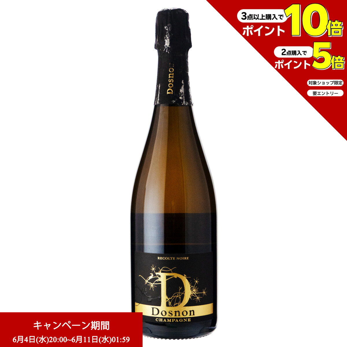 エントリー&2点購入でP5倍、3点購入でP10倍 父の日 ワイン ドノン レコルト ノワール ブラン ド ノワール (正規品) NV 750ml シャンパーニュ フランス (y03-4542)