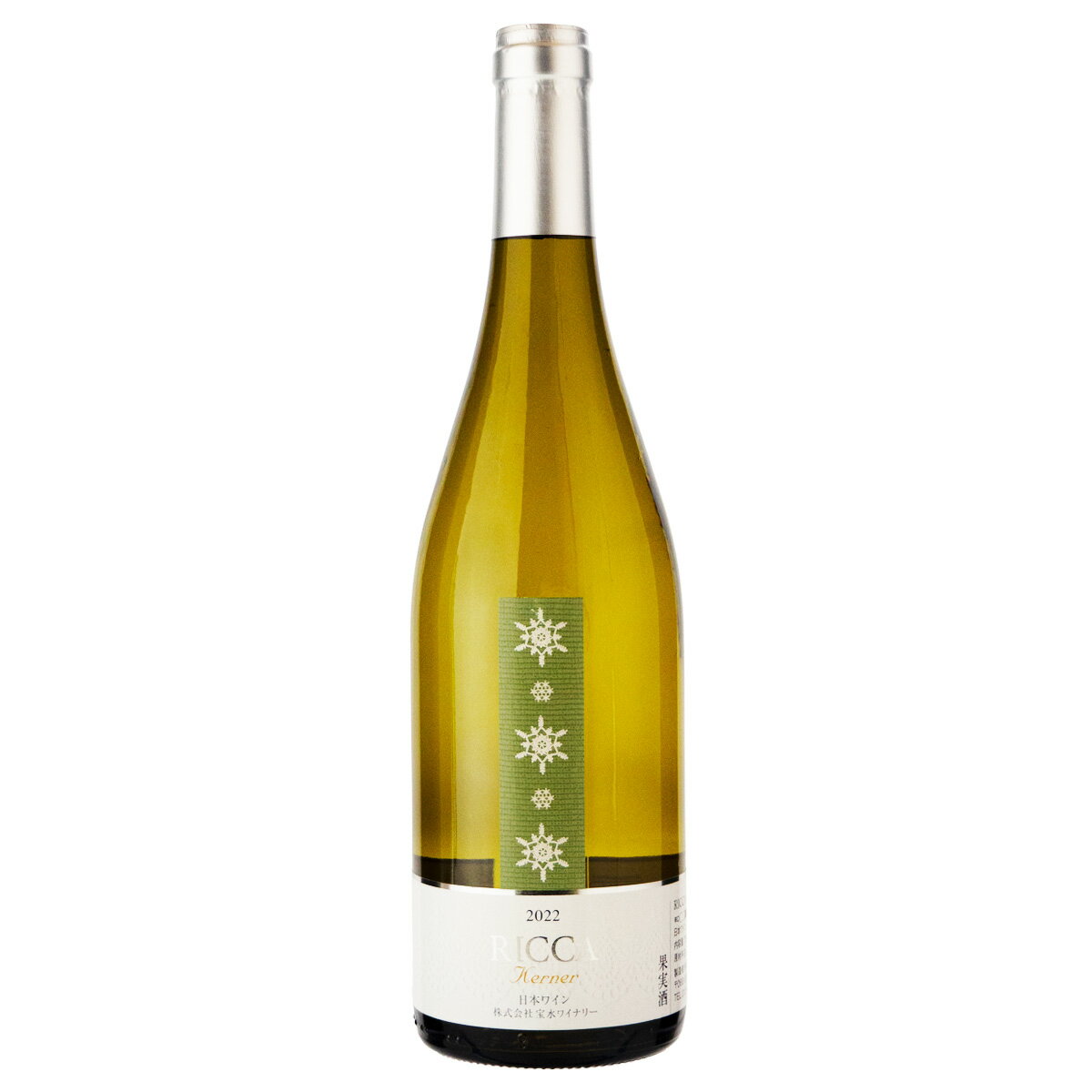 宝水ワイナリー