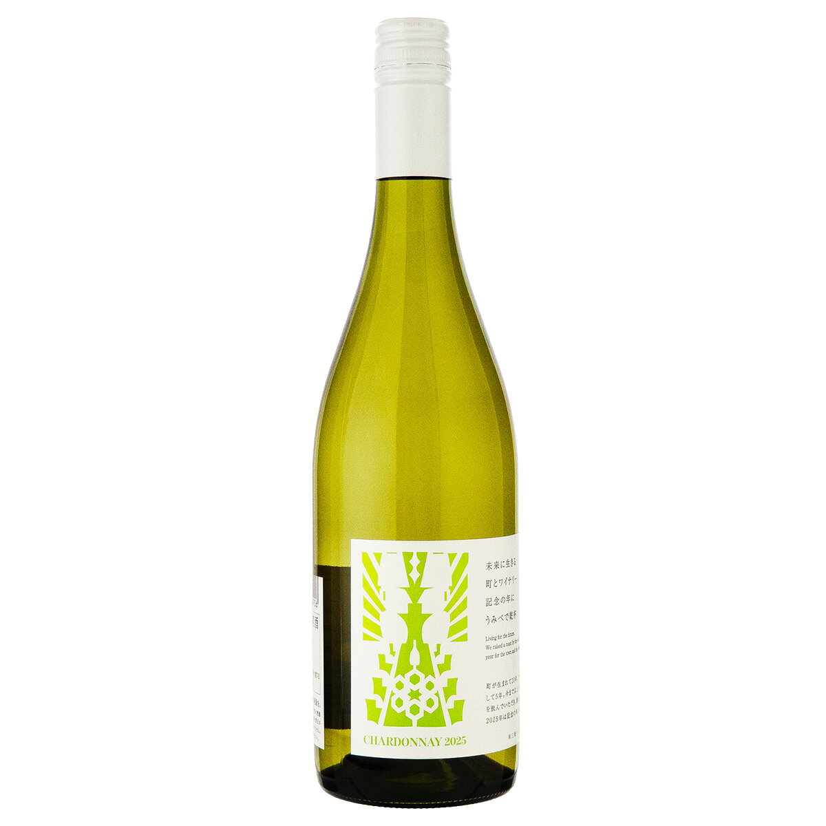 南三陸ワイナリー Minamisanriku Winery 南三陸から新しい食文化を育むワイナリー 南三陸ワイナリーは、東日本大震災からの復興と地域活性化を目指して設立されたワイナリーです。 2016年に構想が始まり、2019年には南三陸ワイナリー株式会社を設立。 町内外の多くの支援を受けながら、2020年10月に志津川湾を望む「海の見えるワイナリー」がオープンしました。 ワイン造りを通じて地域の新たな産業を育てるとともに、南三陸の豊かな食文化や自然の魅力を全国へ発信しています。 創業当初から「南三陸のみんなとおいしくなりたい」を掲げ、地域とともに歩むワイナリーとして活動を続けています。 東北の恵みと海の幸に寄り添うワイン造り 南三陸ワイナリーは、自社畑だけにこだわるのではなく、宮城県をはじめ青森県や山形県など東北各地の契約農家が育てたブドウを使用し、それぞれの品種の個性を活かしたワイン造りを行っています。 目指しているのは、ワイン単体で楽しむのではなく、牡蠣や魚介類をはじめとする三陸の食材と調和する「食事に寄り添うワイン」です。 醸造所にはショップやキッチンも併設され、地元食材とのペアリング提案や醸造見学を通じて、南三陸ならではの食体験を提供しています。 地域の物語を未来へつなぐ挑戦 南三陸ワイナリーは、地域の文化や人とのつながりを大切にしたワイン造りにも取り組んでいます。 ワインラベルには南三陸に伝わる「創作キリコ」を採用し、その年のワインに込めた想いや物語をデザインとして表現しています。 また、志津川湾の牡蠣棚を活用した海中熟成ワインや、地元の漁業・観光と連携した体験型プログラムなど、地域資源を活かした独自の挑戦を続けています。 ワインを通じて人・食・文化を結び付け、南三陸の新しい価値を発信することを理念としています。 商品説明 山形県産シャルドネを100％使用した辛口白ワイン。 トロピカルフルーツを思わせる華やかな香りに、柑橘を感じる爽やかな酸味とミネラル感が調和した、すっきりとした味わいが楽しめます。 果実本来の魅力を素直に引き出した飲みやすいスタイルで、軽やかな余韻が心地よく続きます。 ハーブチキンソテーやカプレーゼ、シュリンプカクテルなどと合わせることで、ワインの爽やかな果実味と酸味をより一層お楽しみいただけます。 Name南三陸ワイナリー シャルドネ 生産地宮崎 生産者南三陸ワイナリー 生産年2025 タイプ白ワイン ブドウ品種シャルドネ 味わい辛口 アルコール度数11.5% 内容量750ml