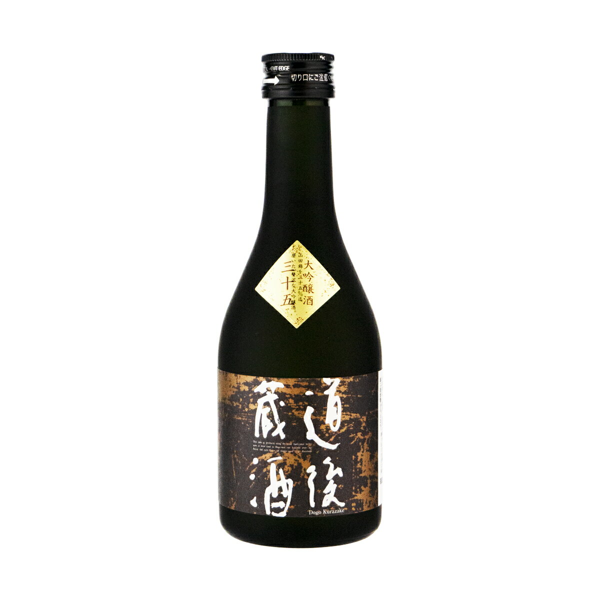 日本酒 水口酒造 道後蔵酒 大吟醸酒 三十五 300ml 日本酒 愛媛 (p01-0726)