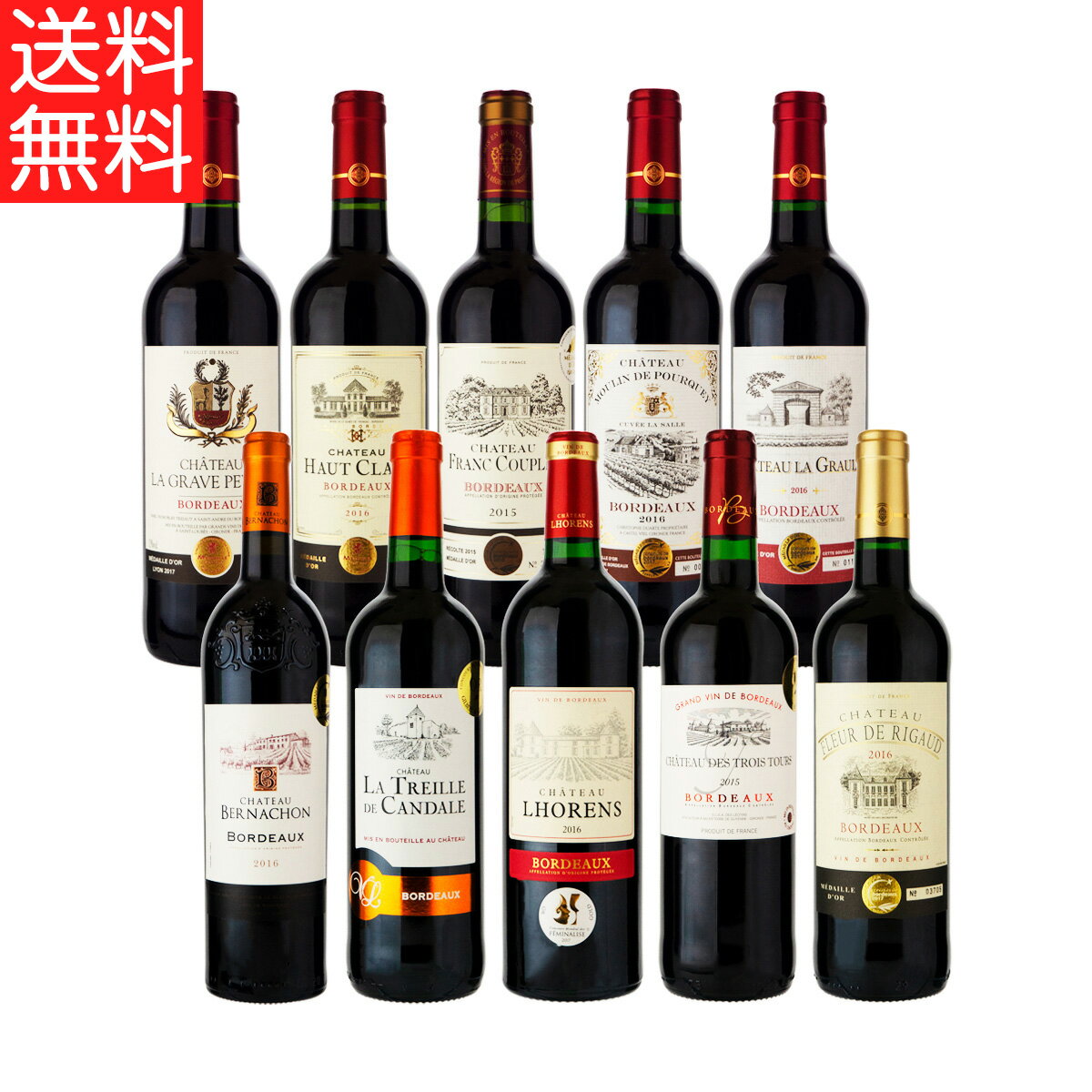 ワインフランスボルドー金賞受賞赤ワ...