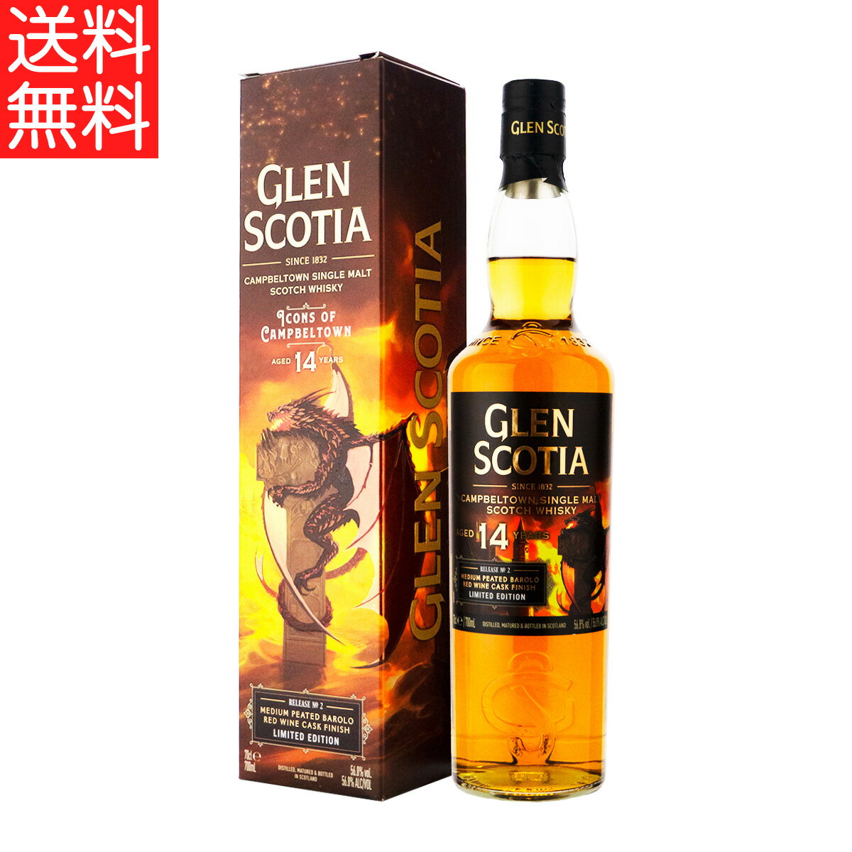 渵  󥹥 14ǯ 󥺡֡٥륿 No.2 ɥ饴 700ml å ꥹ...