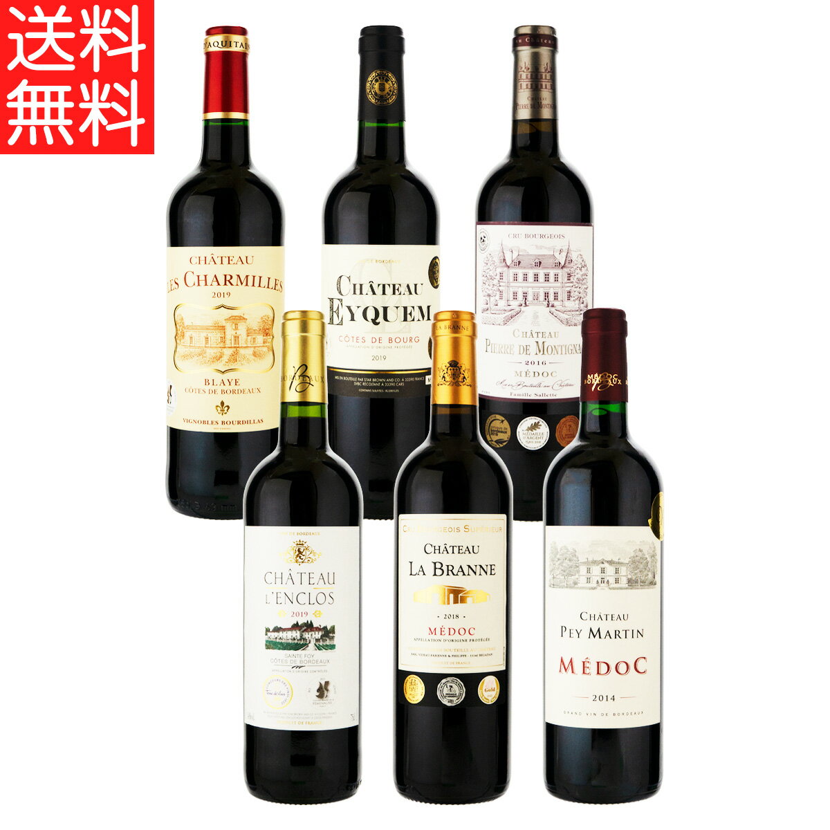 ワイン格上!フランスボルドー金賞受...