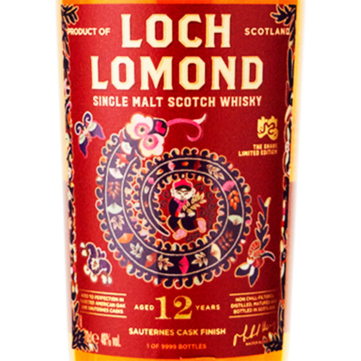 お中元 ウイスキー ロッホローモンド 12年 ソーテルヌカスクフィニッシュ スネークエディション 700ml スコッチウイスキー イギリス (w02-0814)