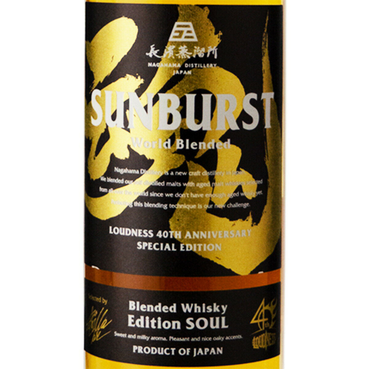 イチローズモルト MWR　700ml　【国産シングルモルト　ミズナラウッドリザーブ】