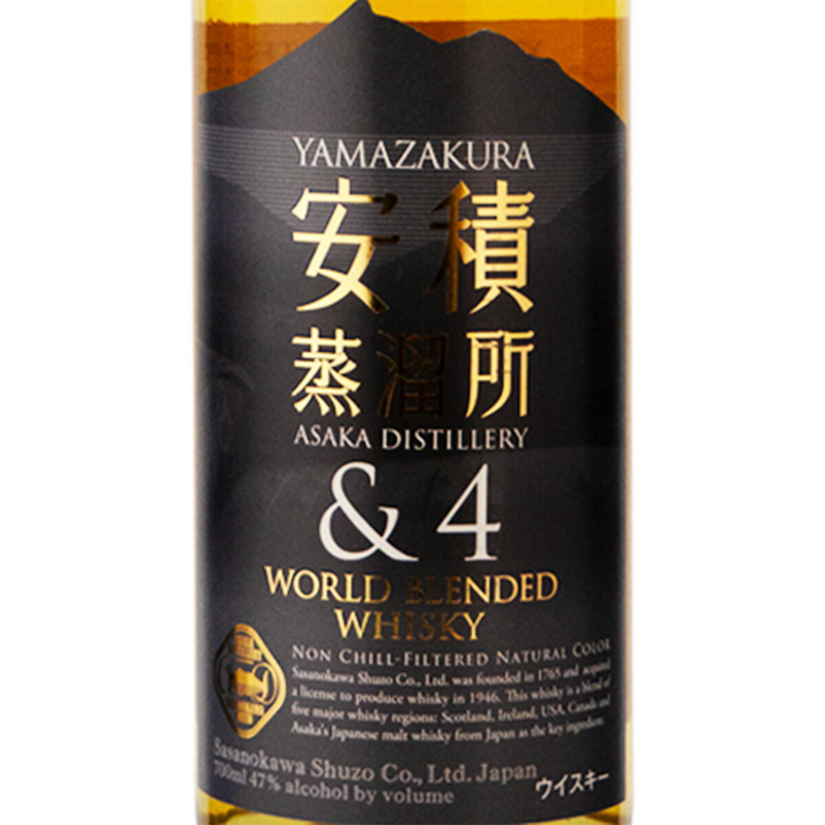 エントリー＆2点購入でP5倍、3点購入でP10倍 ウイスキー 笹の川酒造 YAMAZAKURA 安積蒸留所 &4 ワールドブレンデットウイスキー 山桜 700ml ウイスキー 福島 (w05-0417)