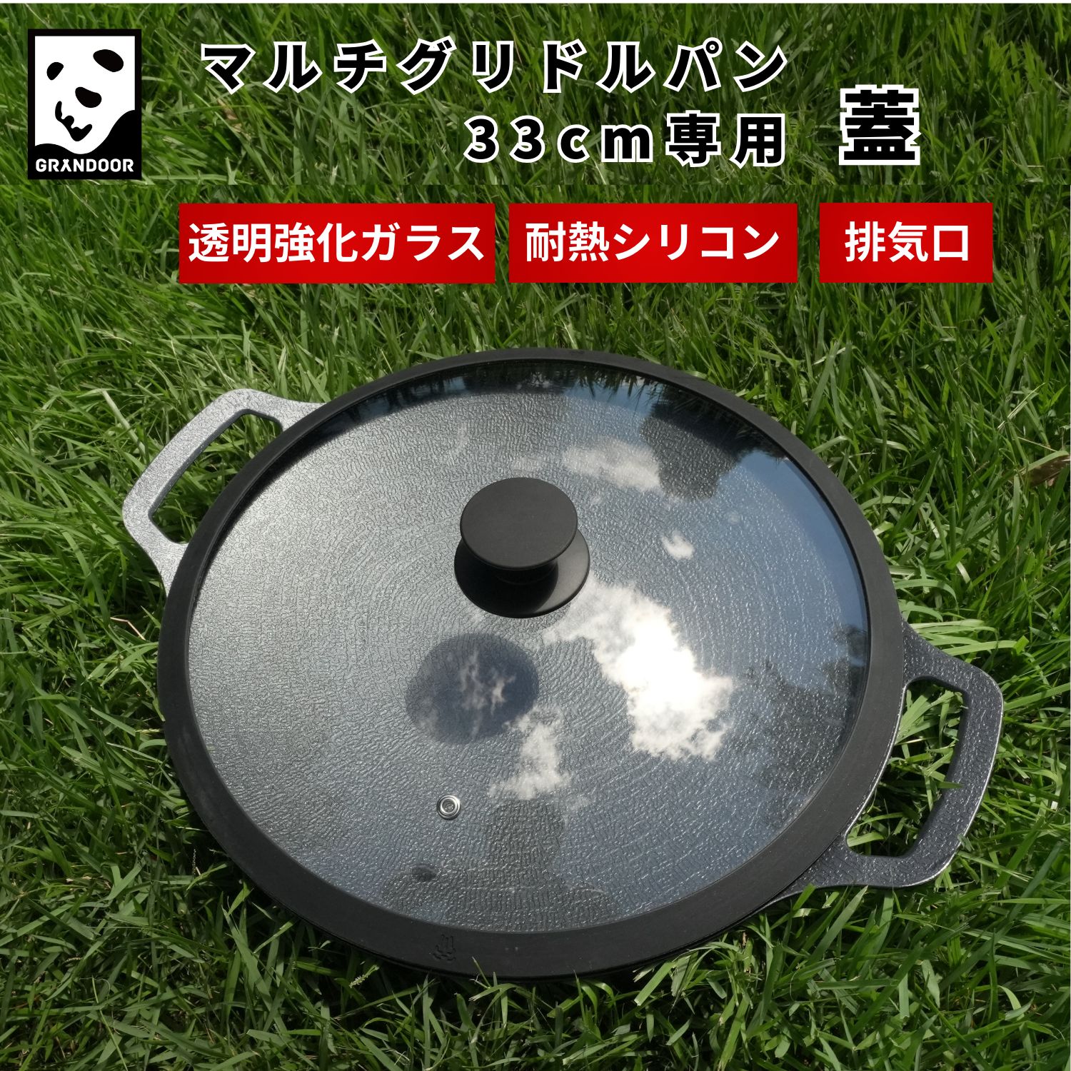 ココット 14cm UG-3036 キャプテンスタッグ(CAPTAINSTAG) アウトドア用品・キャンプ用品・レジャー用品・バーベキュー用品