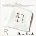 Shinzi Katoh（シンジカトウ）イニシャル『R』刺繍入り バレエ柄タオルチーフ