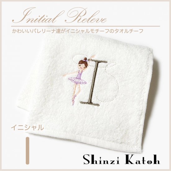 【楽天お買い物マラソン クーポン配布中】Shinzi Katoh（シンジカトウ）イニシャル『I』刺繍入り バレエ柄タオルチーフ