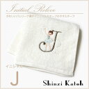 【楽天お買い物マラソン クーポン配布中】Shinzi Katoh（シンジカトウ）イニシャル『J』刺繍入り バレエ柄タオルチーフ