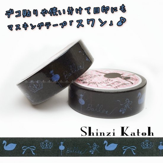 ڳŷ㤤ʪޥ饽 ݥShinzi Katohʥ󥸥ȥ ޥ󥰥ơסإ٥ǥŽܰˤİ