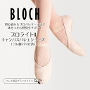 BLOCH（ブロック）プロライトIIキャンバス スプリットソール バレエシューズ（ストレート縫付済 / 布製 / 女性サイズ レディースサイズ / ピンク）