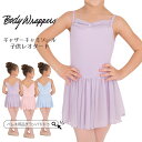 Body Wrappers(ボディラッパーズ)ギャザー キャミソールレオタード スカート付き (キッズ/子供サイズ)