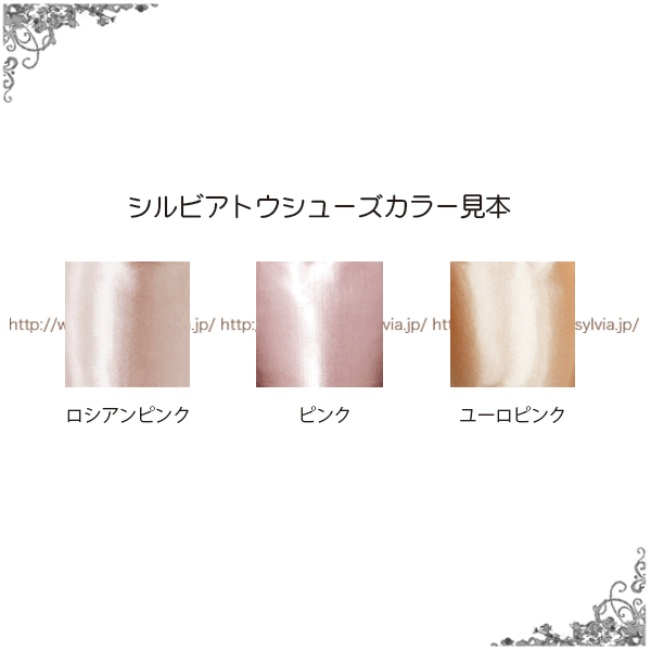 �ڼ��������ۥ���ӥ���Sylvia�˥ͥ������꡼ �ȥ����塼�� C��(�����˰��ꤷ���������Ϥȥ��եȤ��������Ϥǽ鿴�Ԥ����ˤ⤪���������ǥ� �ȥ����塼�� �Х쥨 �Х쥨���� �ݥ����