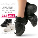 Capezio（カペジオ）ダンススニーカー「フィアース」 通気性に優れたテックメッシュ！