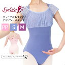 シルビア（Sylvia）ストレッチチュール レオタード（ジュニア / レディース バレエレオタード）