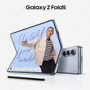 【税込送料無料】 SAMSUNG Galaxy Z Fold5 5G Dual-SIM(Nano+eSIM) 韓国版 SM-F946 512GB 海外 SIMフリー モデル 日本語環境対応 【並行輸入品】