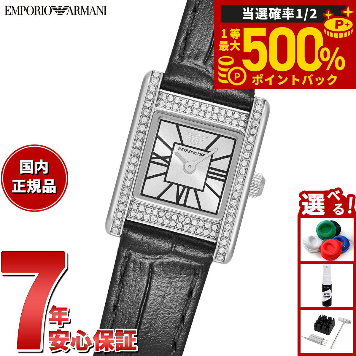 稼働 EMPORIO ARMANI レディース 腕時計 スクエア クォーツ 4 emporio armani 時計 スクエアのおすすめ人気商品一覧 通販 - Yahoo