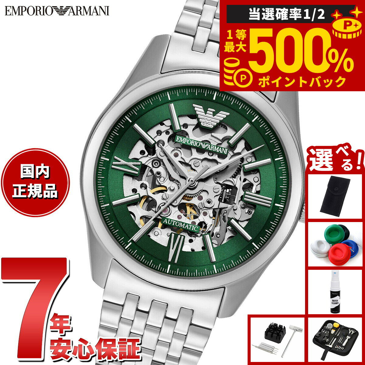 EMPORIO ARMANI 自動巻き Amazon.co.jp: Emporio Armani 自動巻き ブラックレザーウォッチ