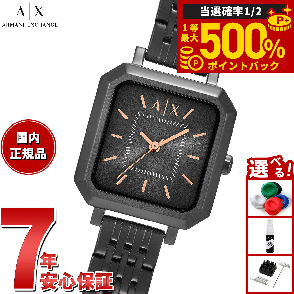 楽天市場】アルマーニ 時計 スクエアの通販