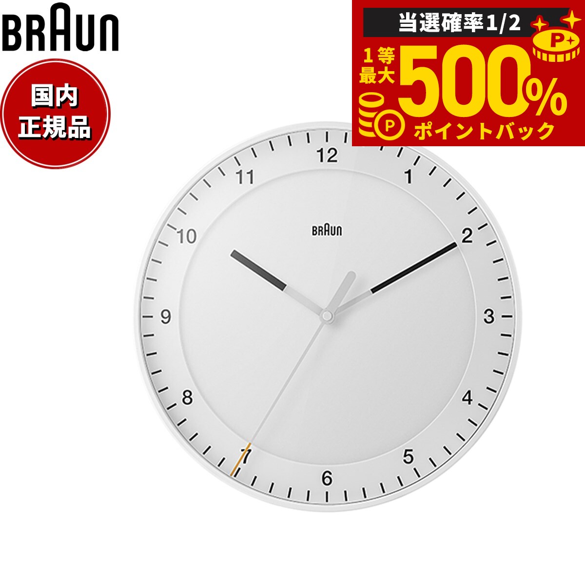 �������Ǻ���50000pt�Хå���1/1��1/3�ޤǡ�BRAUN �֥饦�� �������륯���å� BC17W ���ʥ��� �ݤ����� Classic Wall Cloc...