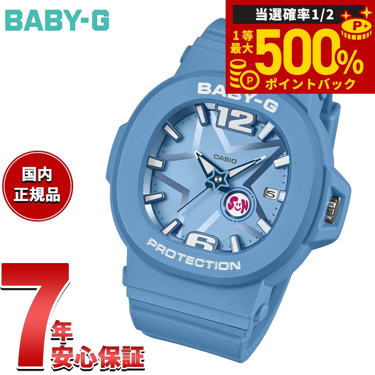 【抽選で最大50000ptバック！1/3まで】BABY-G カシオ ベビーG レディース 腕時計 BGA-10D-2A2JF 星型モチーフ Y3Kスタイル【2025 新作】