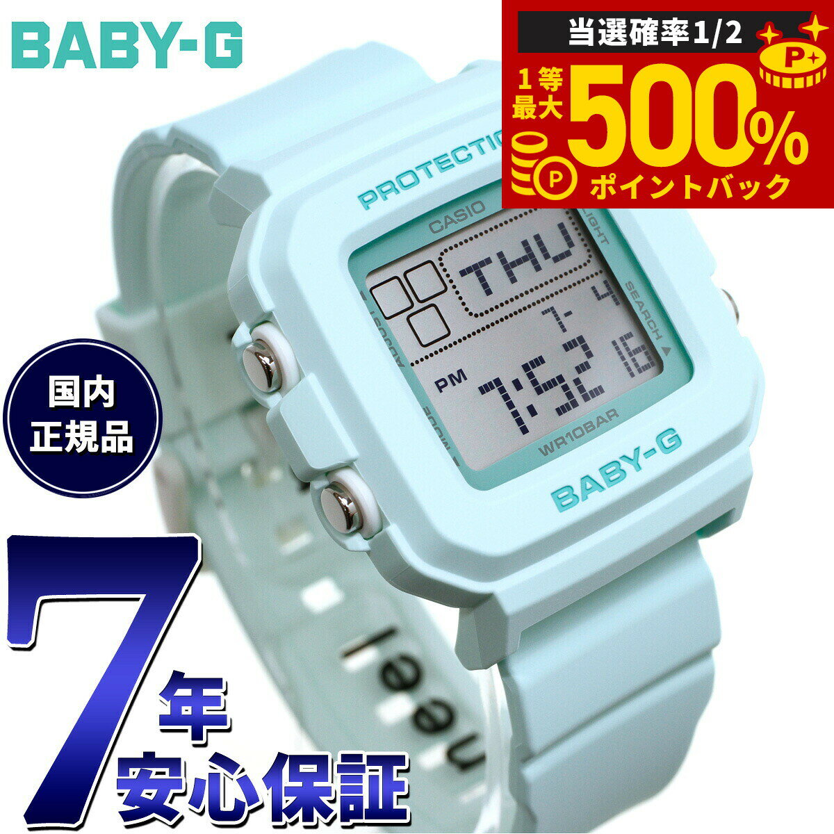 CASIO　カシオ　BABY-G　グリーン　緑　5628 腕時計　デジタル Baby-G BGA-260 / 5628 / All Models