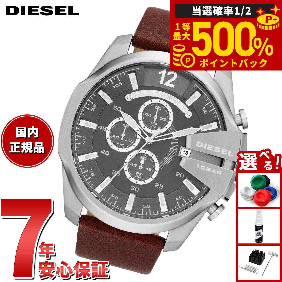 DIESEL ディーゼル DZ4290 腕時計 新品 メンズ 男性 クォーツ 楽天市場】ディーゼル diesel クオーツ メンズ クロノ 腕時計 dz4290の通販
