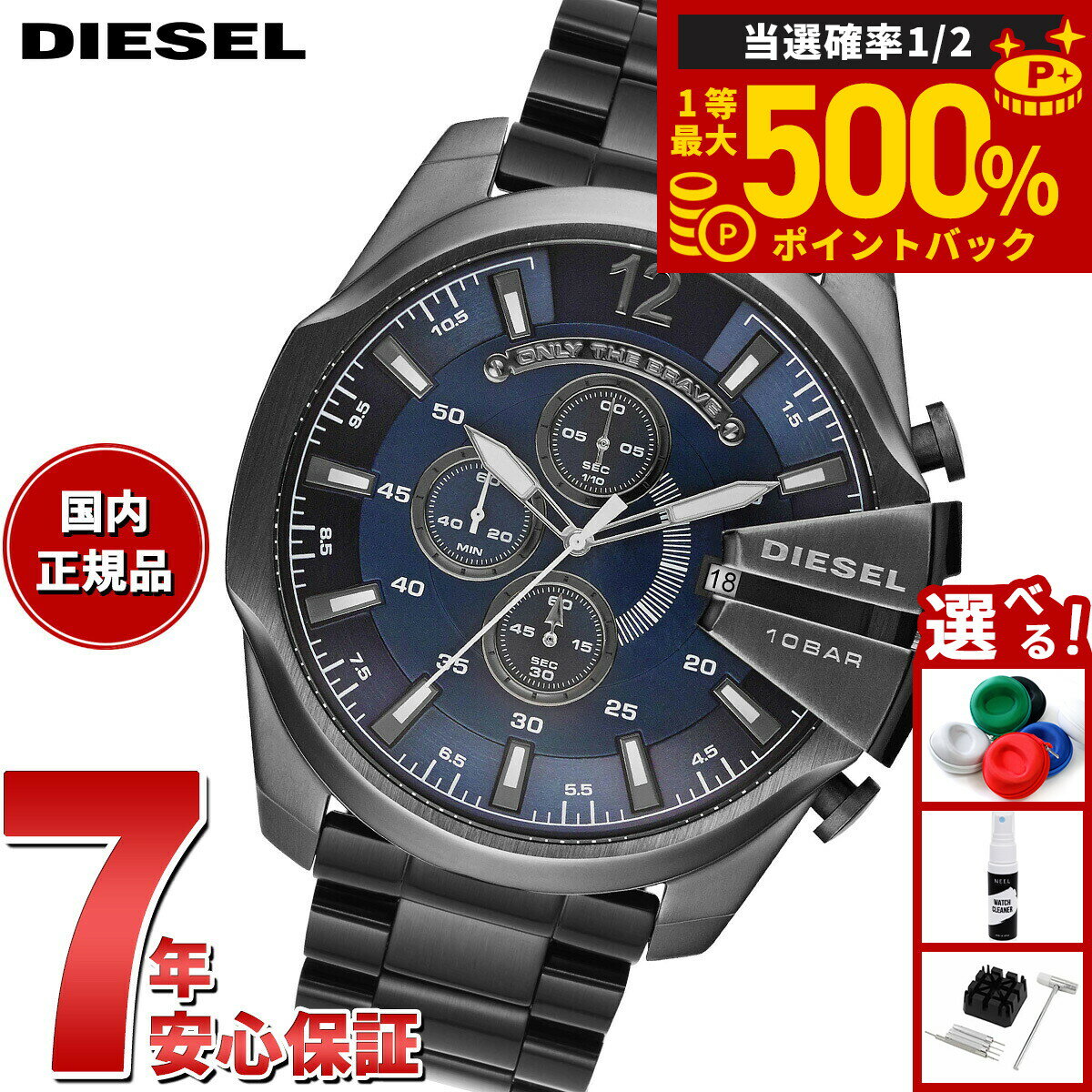 楽天市場】ディーゼル dz4329（腕時計）の通販