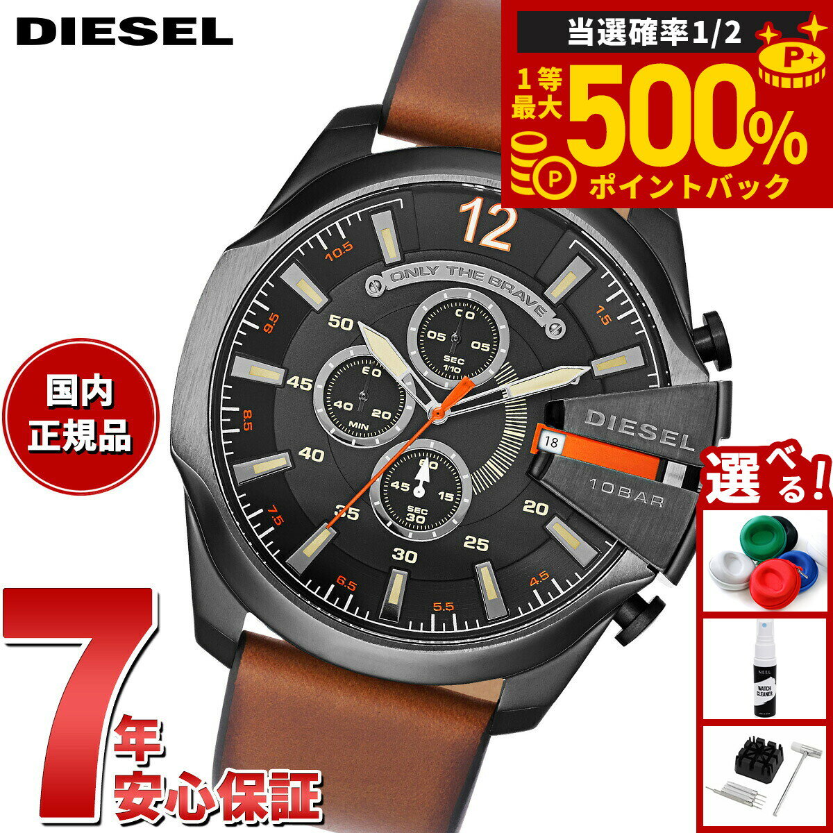 楽天市場】ディーゼル dz4343の通販